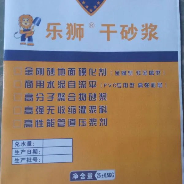 CY-300型早强支座砂浆材料厂家 广州创一建材支座砂浆生产厂家直销量大从优