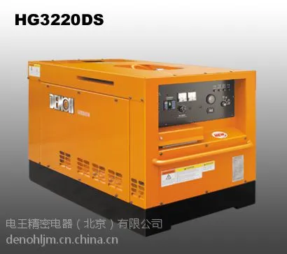 供应20KW静音型柴油发电机
