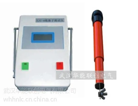 供应SJC-6 绝缘子零值测试仪