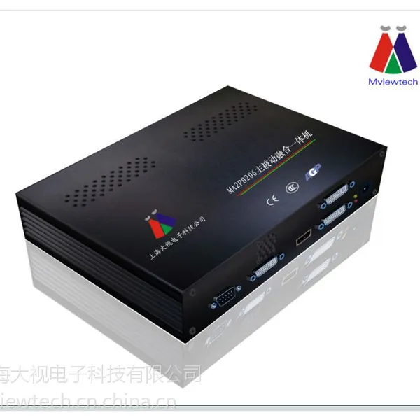 MA2PB206三通道主动立体转被动边缘融合一体机