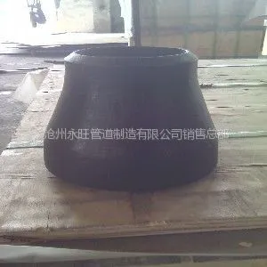 供应同心大小头,碳钢同心大小头,不锈钢同心大小头