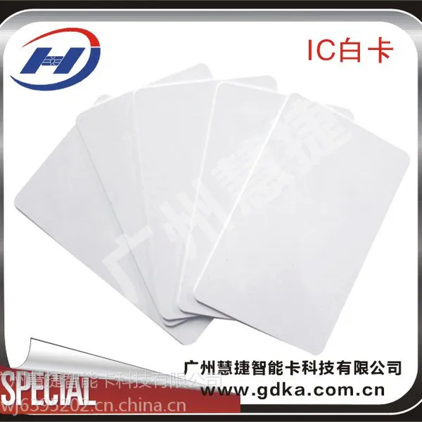 供应S50卡IC卡制作 S50IC卡印刷 原装飞利浦S50IC卡制作