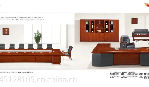 广东鸿业家具HY-D1938专利产品