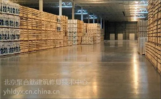 工程师A5地面硬化剂,地面起砂处理剂厂家