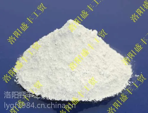 洛阳工业级氢氧化钙