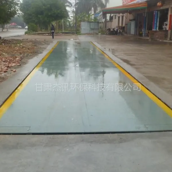 甘肃兰州厂家供应地磅,杰讯地磅,汽车衡