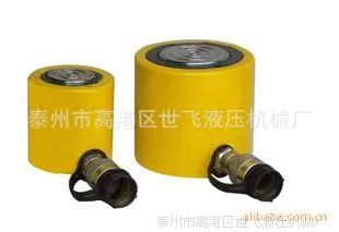 世飞液压工具厂专业供应-薄型 同步千斤顶自产自销
