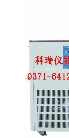 供应低温恒温反应浴