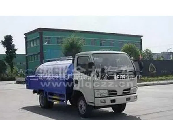 供应上海松江区市政管道清洗50917081佘山镇化粪池抽粪,管道疏通