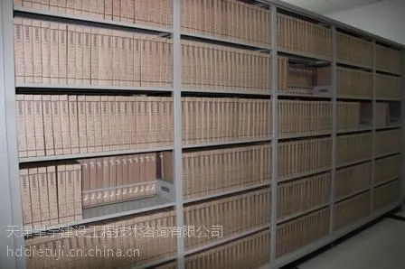 天津竣工资料整编外包公司-提供最专业的服务