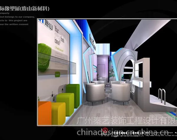 2014广州秦艺展台搭建公司