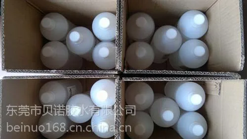 硅胶处理剂(贴双面胶用)