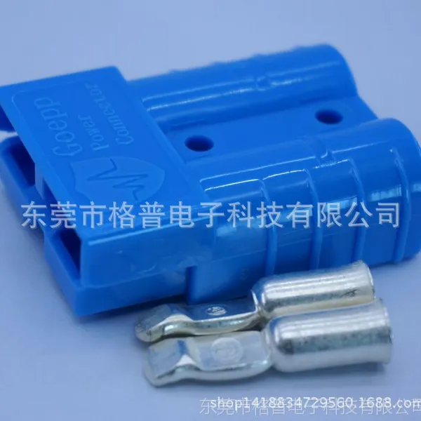 大电流充电机连接器50A600接插件Anderson power插头牵引车蓄电池