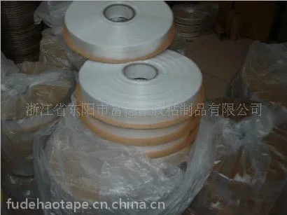 供应“吉佰力”PE0.8空白封缄胶带 双面胶带