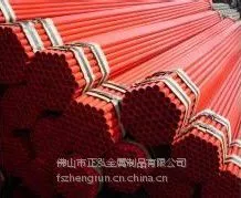 广州新钲润牌环保纯水钢塑复合管