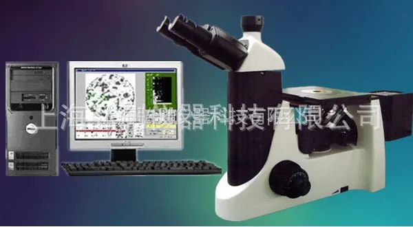 供应HCJXDM2000-ST型 图像处理数据分析型三目倒置金相显微镜【上海弘测】