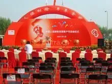 供应洛阳充气拱门充汽帐蓬充气灯笼充气气球落地球队剪彩工具