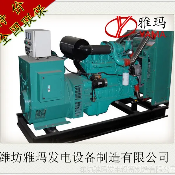 ��Ӧ����˹ �ؿ�ϵ��300KW NTA855-G2A ������� ���ͷ���� ȫ������