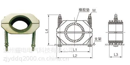 供应超高压电缆固定夹 超高压电缆固定夹价格 超高压电缆固定夹厂家