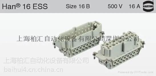 现货供应德国哈丁连接器