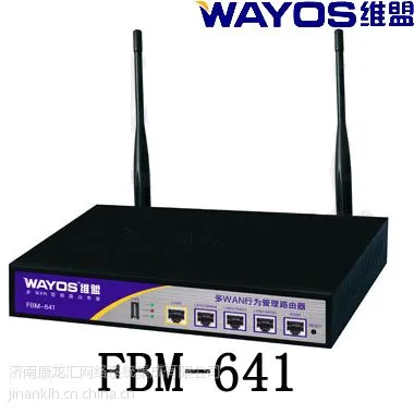 ���ϴ���������Ϊ��������·��ά��FBM-641