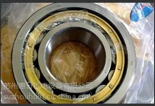 供应轴承NSK NN3028MKCC1 进口轴承 尺寸:140*210*53