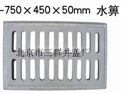 供应北京市政排水沟篦子,排水篦子,雨水篦子