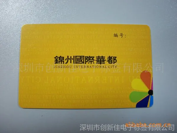 酒店会员卡生产商,酒店门锁磁卡,酒店卡制作专家