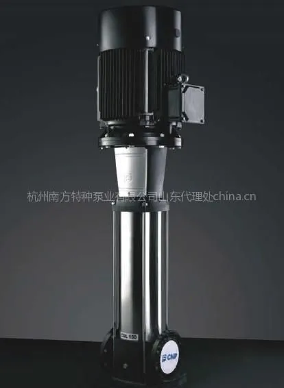 供应南方泵业牌CDL热水型立式多级泵，耐高温型CDL不锈钢立式高压泵销售