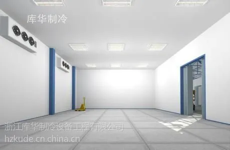 供应浙江省装配式冷库建造工程商