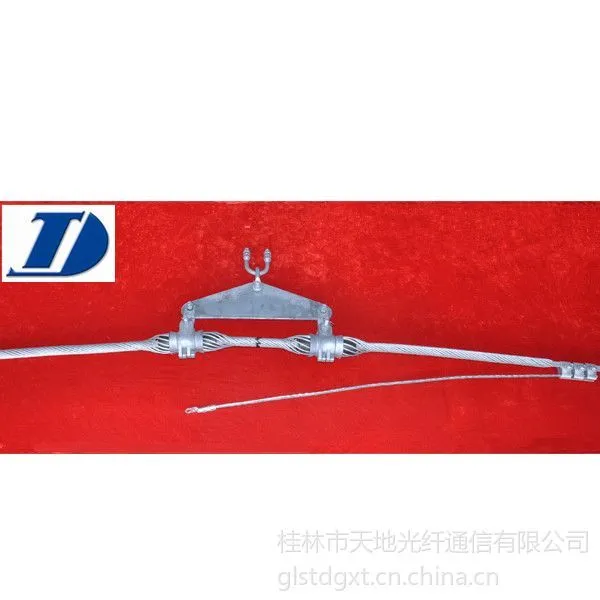 供应OPGW光缆用双悬垂线夹 OXF 1360-S