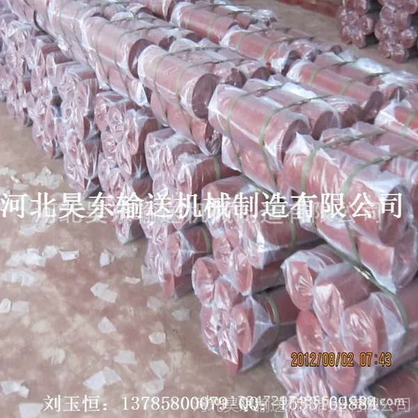 DTII型槽型/梳形/平行托辊 (昊东供应)