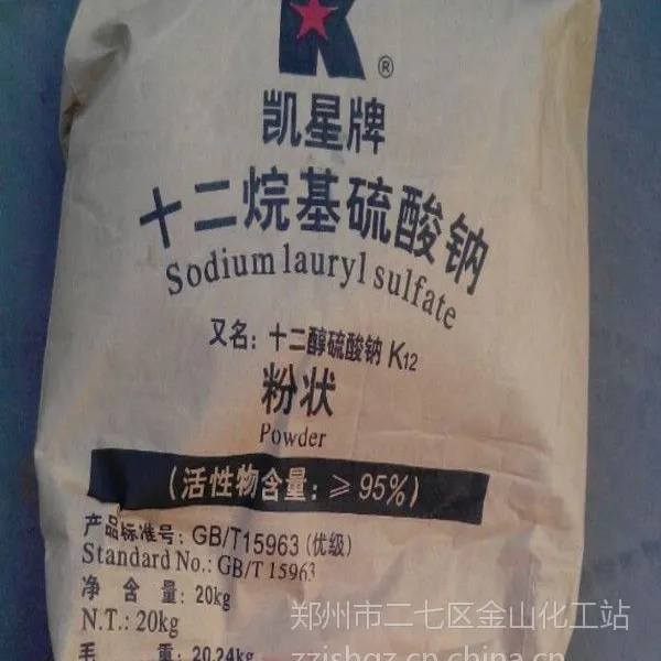 供应凯星牌型号k12 十二烷基硫酸钠k12 针状用途混凝土砂浆王添加