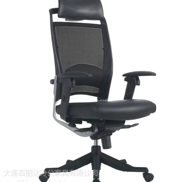 大连办公椅用具中的高端椅系列B系列B09