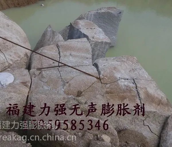 供应岩石膨胀剂 石头破碎剂:高效率值得信赖