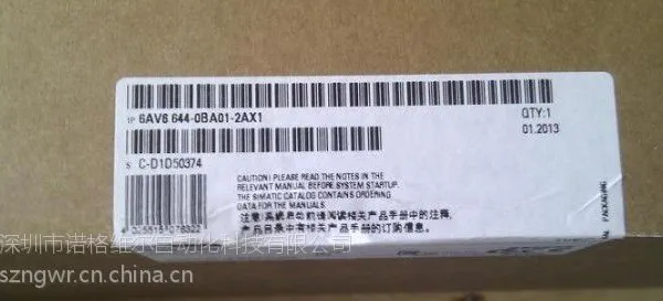 ��Ӧ�¹��������˻����津����6AV6644-0BA01-2AX1