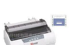 供应PQ200保密工资条制作系统