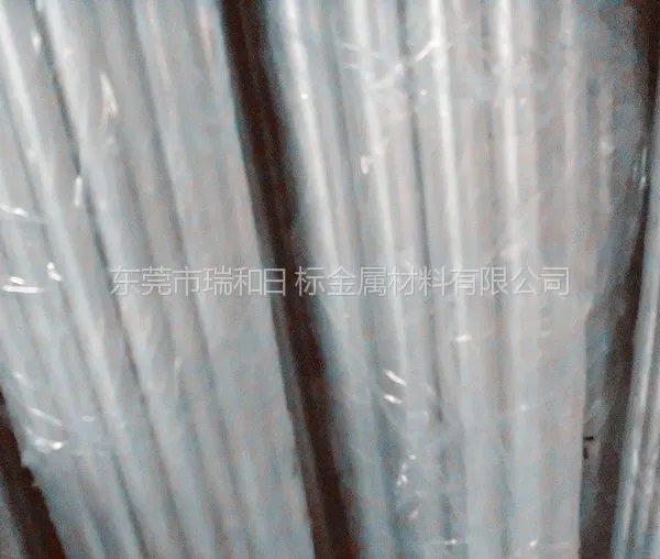 供应AZ80镁合金 AZ80合金棒材