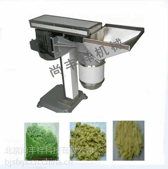 北京大型打姜碎机