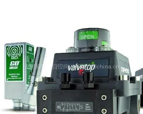 供应TOPWORX离散式阀门回讯器