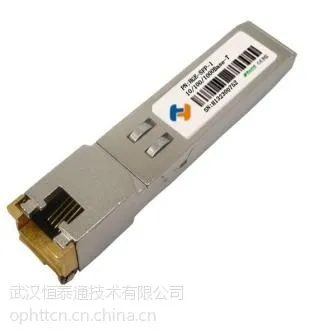供应HTT恒泰通HGE-SFP-1电口模块