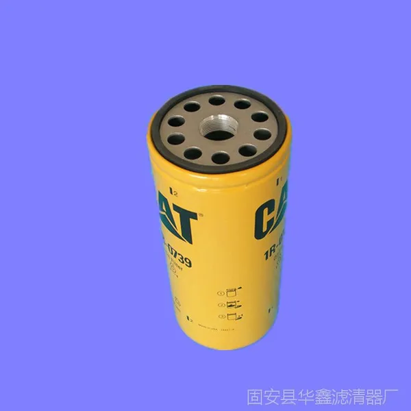 ��Ӧ���ۻ���������IR-0739