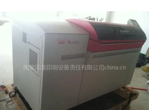 供应九成新全进口网屏4300S热敏CTP