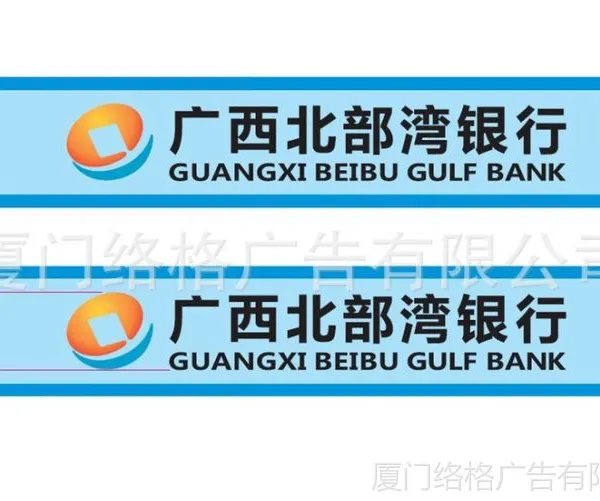 供应广西南宁3M银行招牌 广西北部湾银行 广西餐厅招牌制作 移动电力