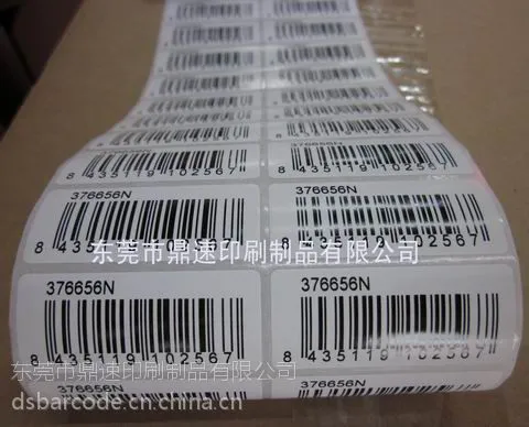 供应厂家现货40X10条码打印贴纸 不干胶标签 空白条码标签