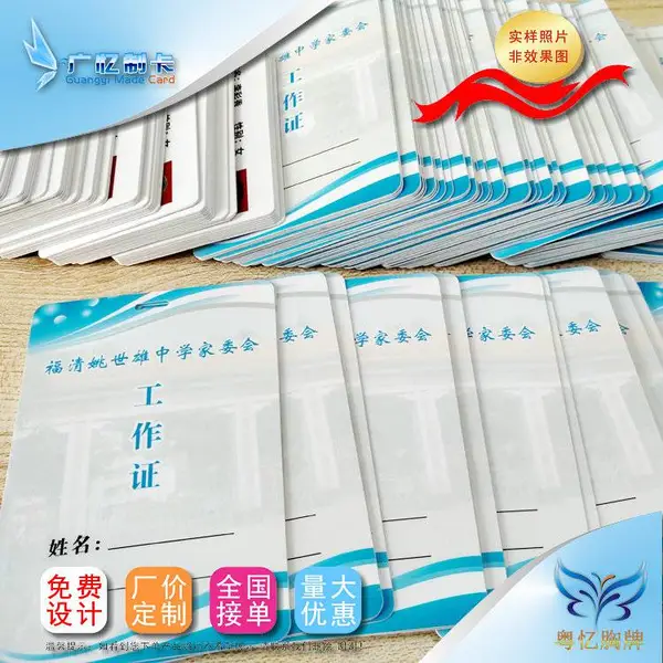 ��PVC��������PVC�������� PVC�������۸�