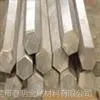 批发303F不锈钢六角棒28.6mm