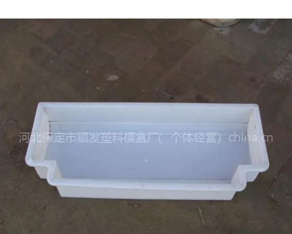 供应路牙石塑料模盒水泥路牙石塑料模具