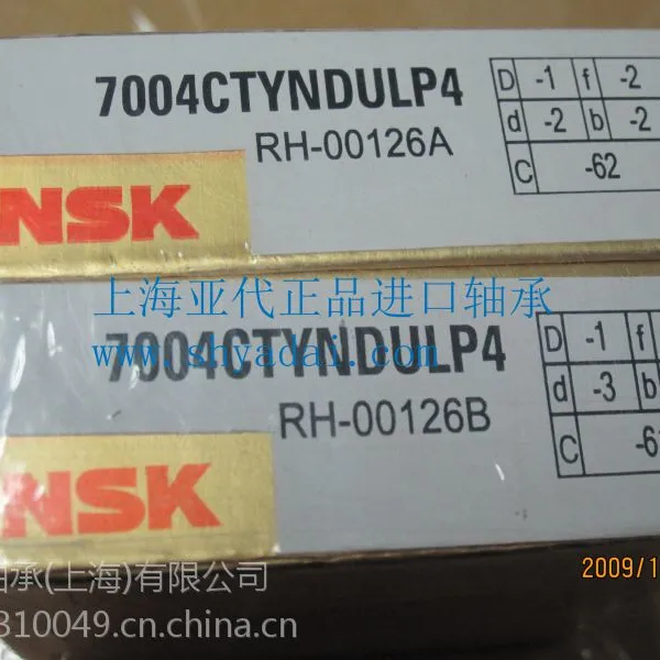 供应现货供应NSK进口轴承6214