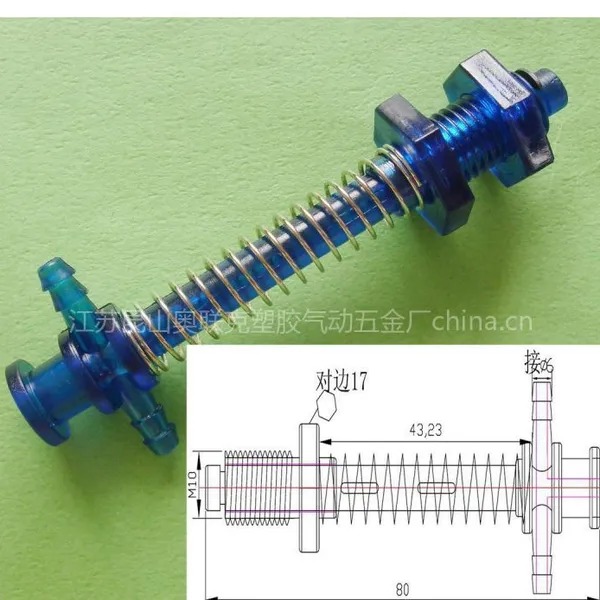 供应OLK塑料金具(吸盘座)D12-1080